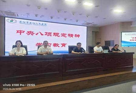 警示教育.jpg 警示教育.jpg